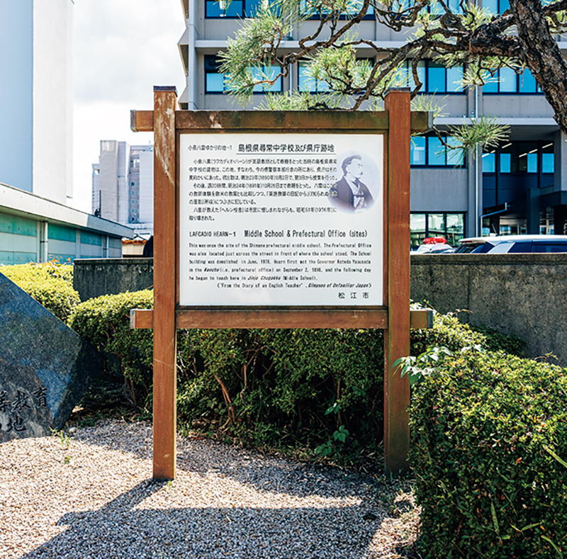 英語教師を務めた尋常中学校跡地