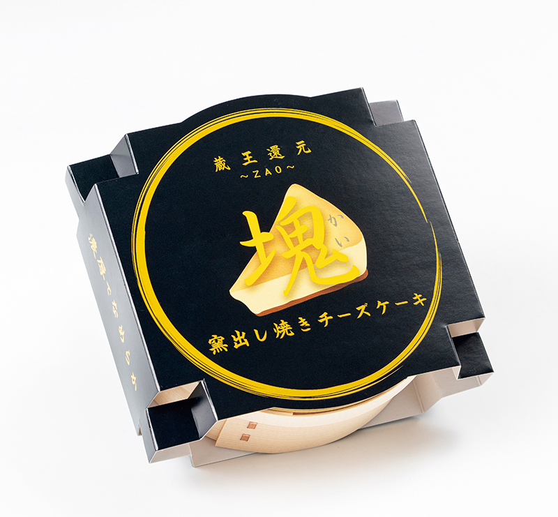 「みやぎ蔵王産クリームチーズ使用　窯出し焼きチーズケーキ『塊』」