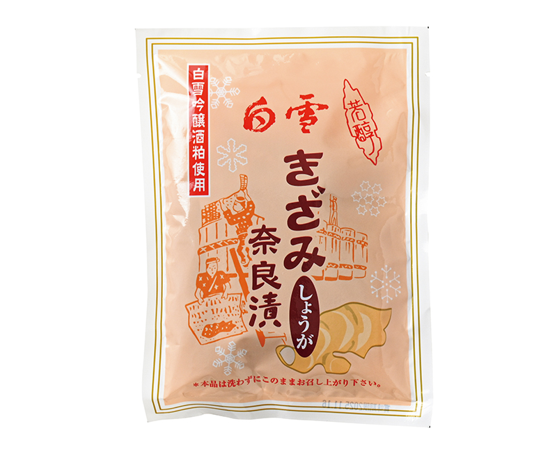 吟醸きざみしょうが