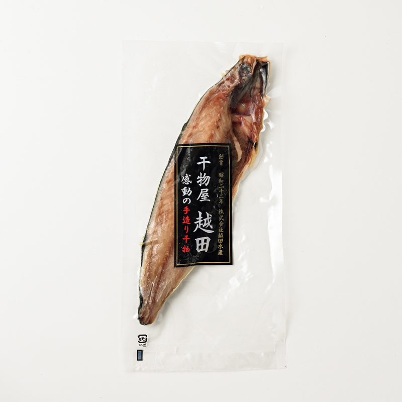 「越田の鯖 」
