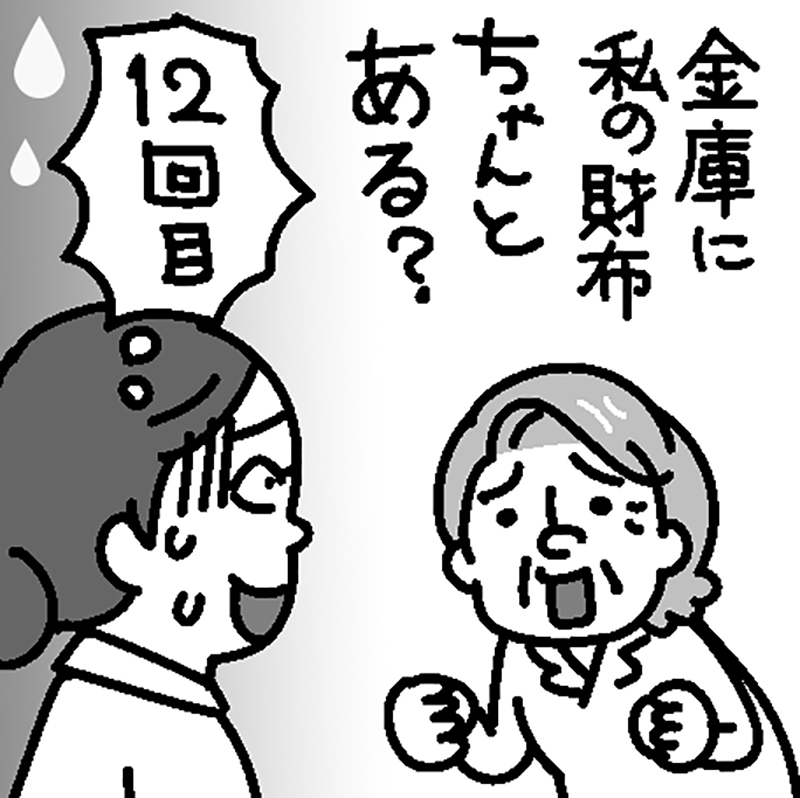 老人と施設職員のイラスト