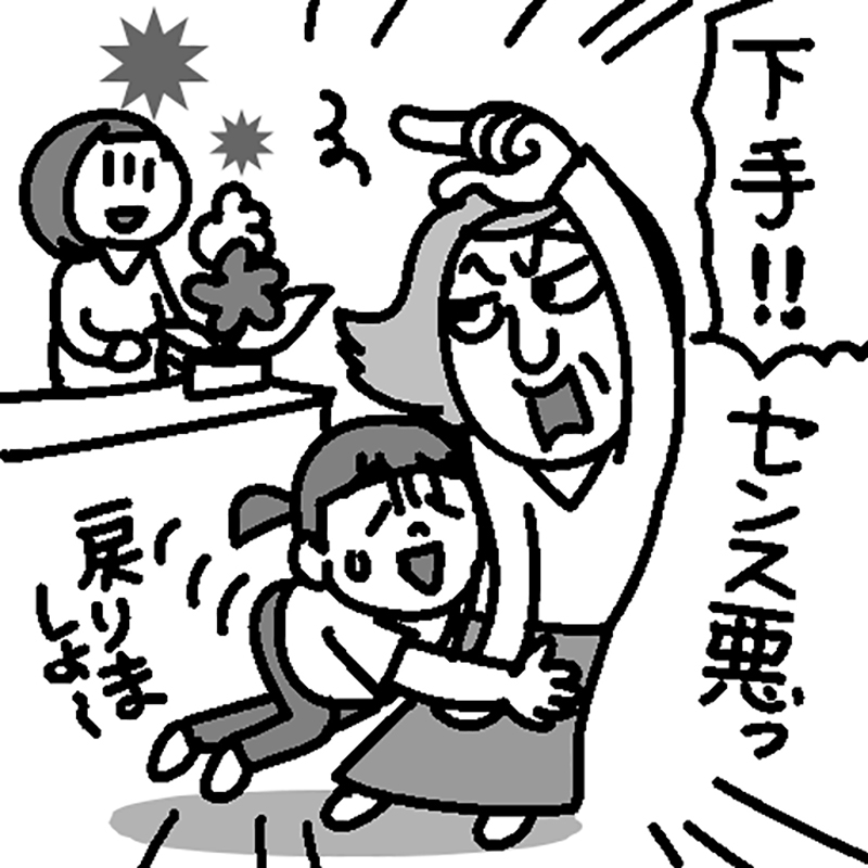 老人と施設職員のイラスト