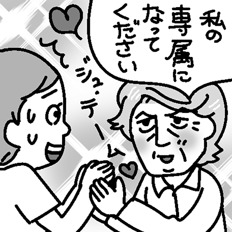 老人と施設職員のイラスト