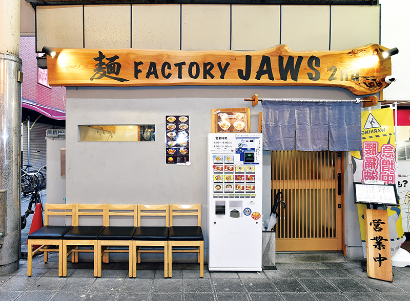 「麺FACTORY JAWS 2nd」