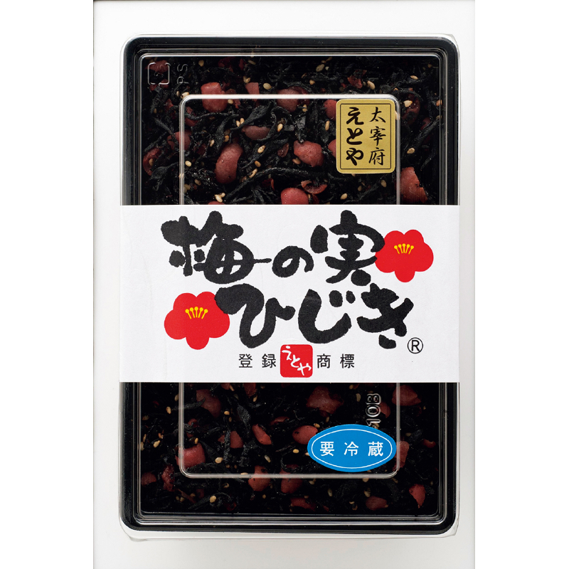 「梅の実ひじき」