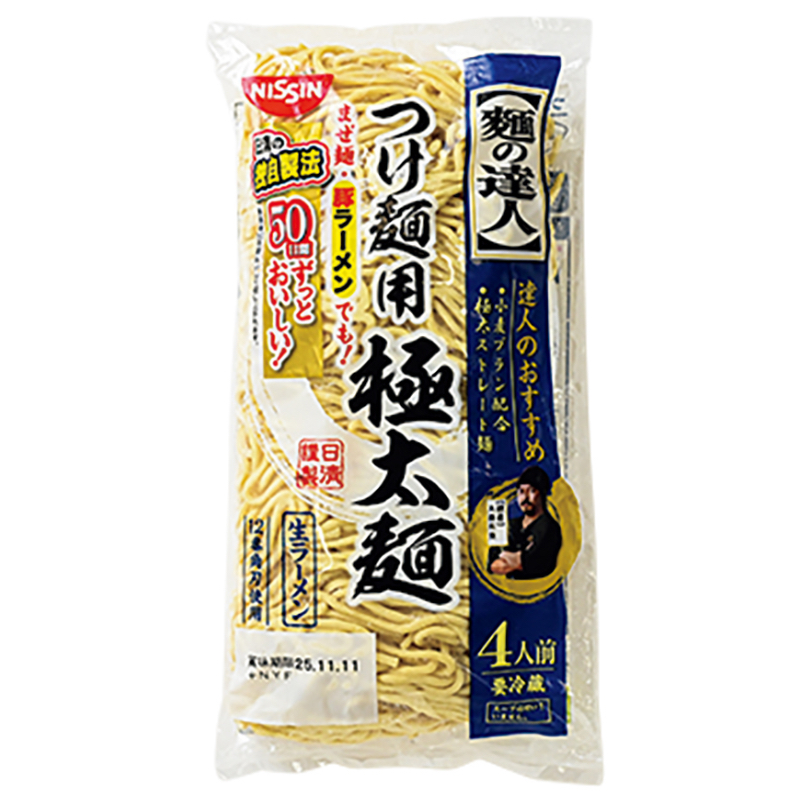 つけ麺用麺