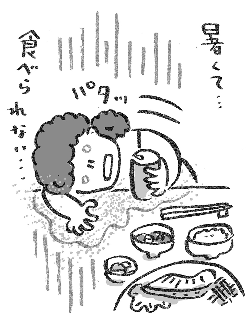 食が細くなる