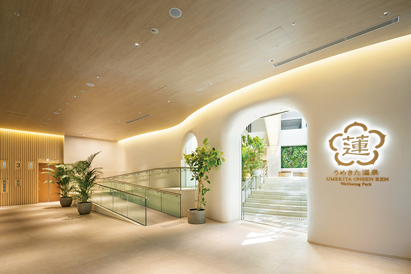 「うめきた温泉 蓮 Wellbeing Park」