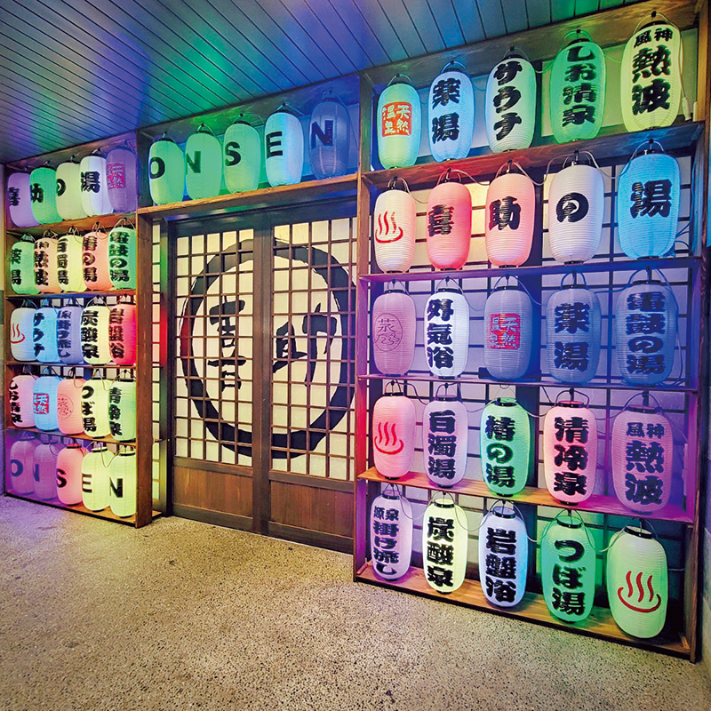 「伊予の湯治場 喜助（きすけ）の湯」