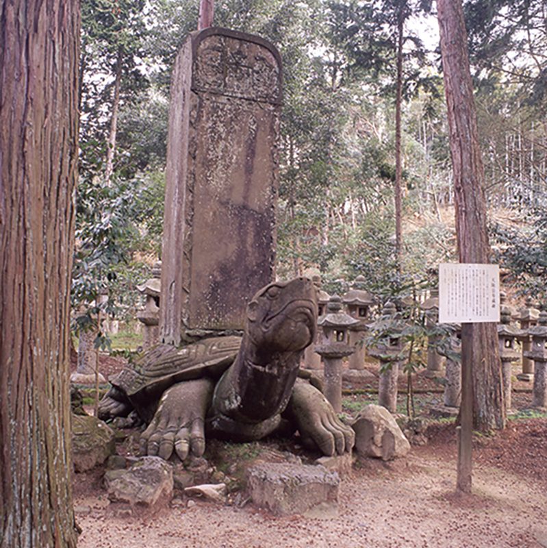 月照寺