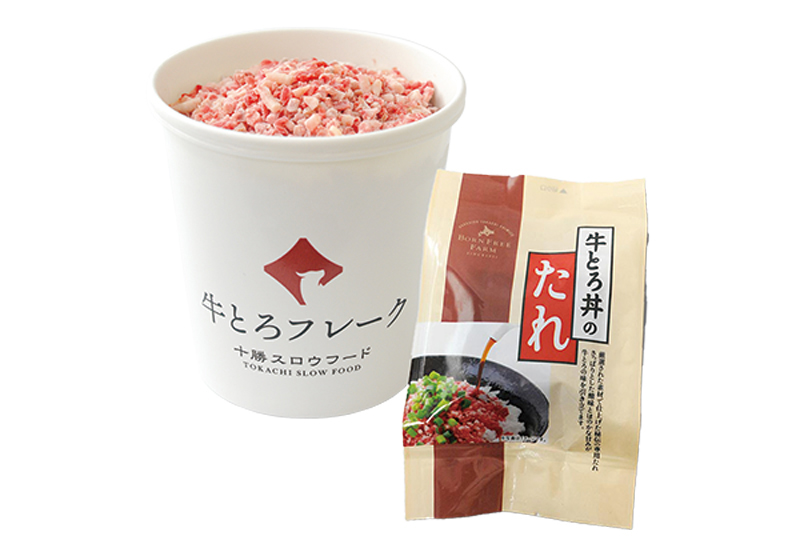 「牛とろフレーク（たれ付）」