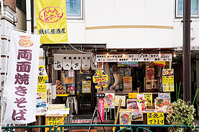 両面焼きそば あぺたいと 赤羽店の外観