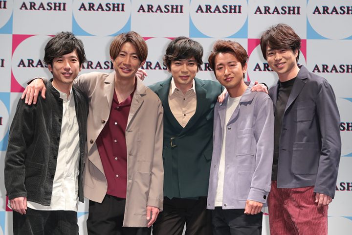 《嵐、いまだから明かされる真相》5人が揃った場では決して許されなかった問いかけ　ブランドを守るために徹底的に避けられた「たった1つの質問」