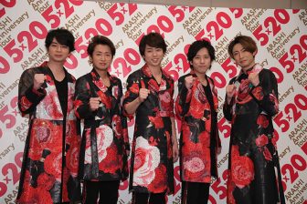 《嵐のラストライブ》古参ファンが明かす「チケット争奪戦を勝ち抜く方法」　追加公演は「5月上旬…