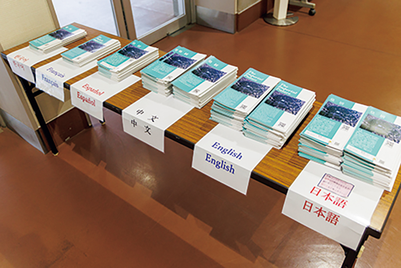 6か国語のガイド