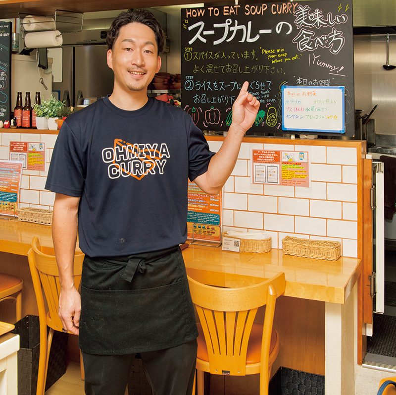 オーナー・櫻井翔太さん