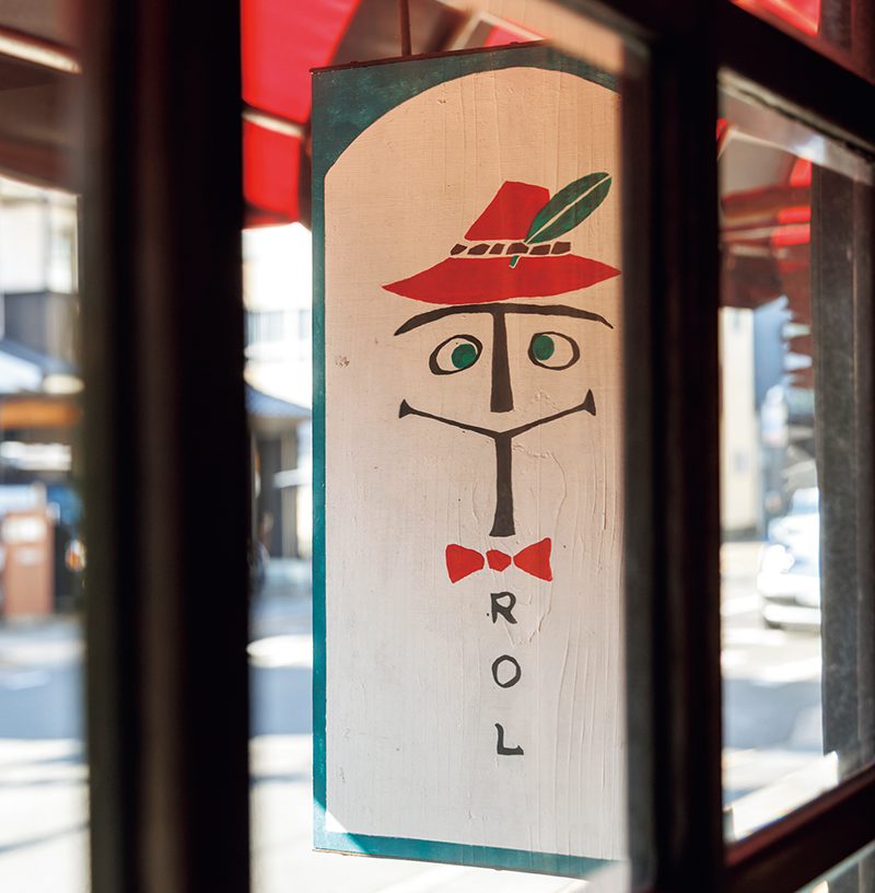 「喫茶チロル」