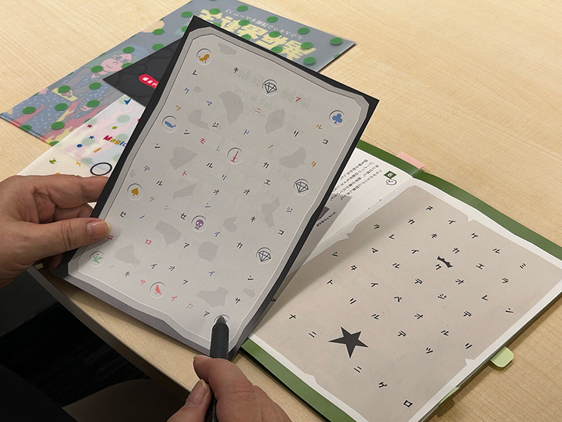 ヒントなしで解けたときの快感は爽快！