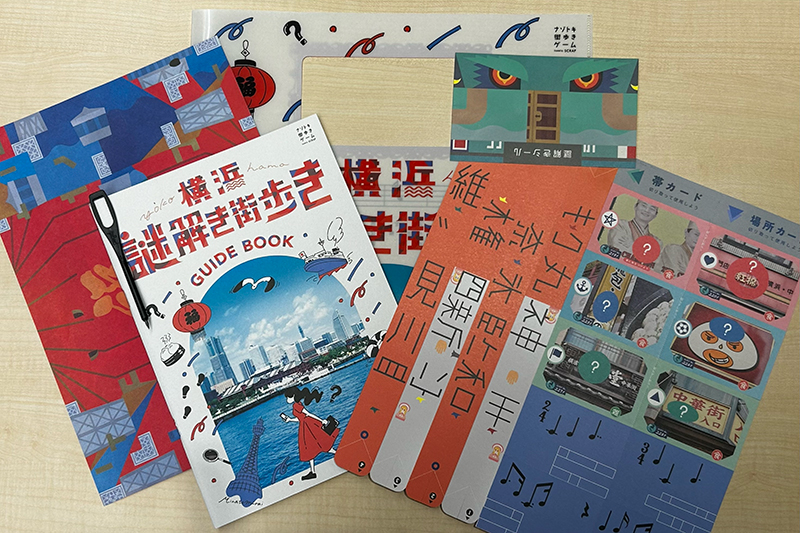 ナゾトキ街歩きゲーム『横浜謎解き街歩き』に挑戦！