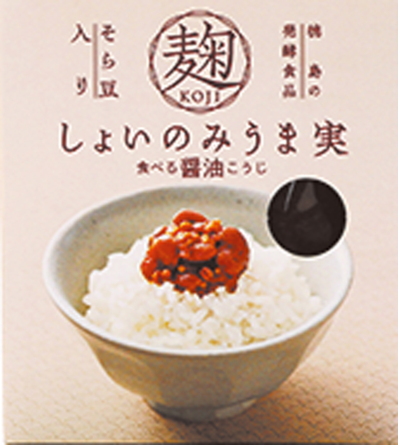 「麹屋 本家阿波おんな」の「しょいのみうま実『プレーン』」