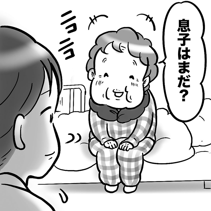 息子を待つ女性のイラスト