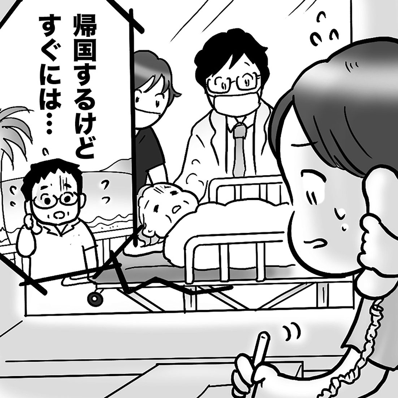 電話をする看護師のイラスト