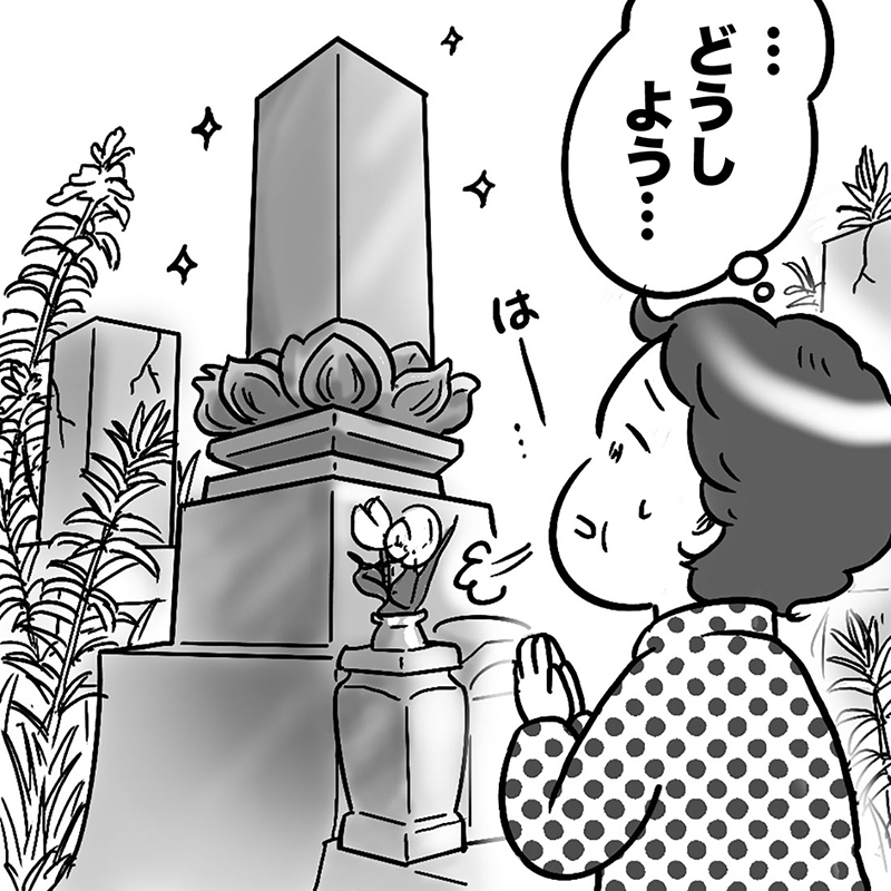墓の前で悩む女性のイラスト