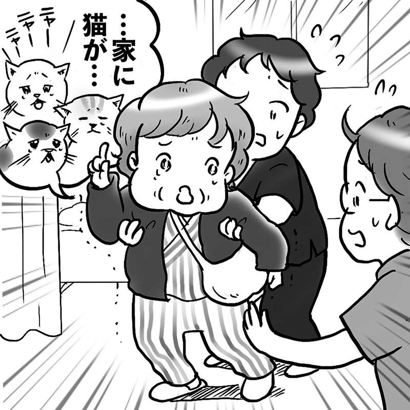 家に帰ろうとする女性のイラスト