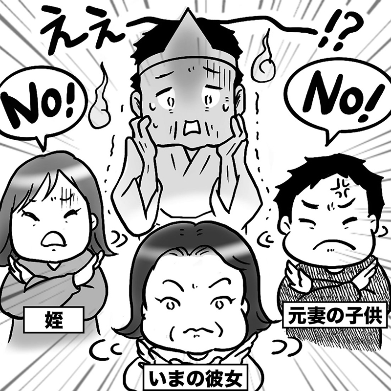 幽霊と親族のイラスト