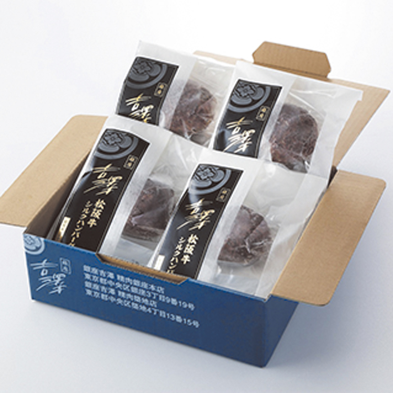 「銀座吉澤」の「松阪牛100%シルクハンバーグステーキ」