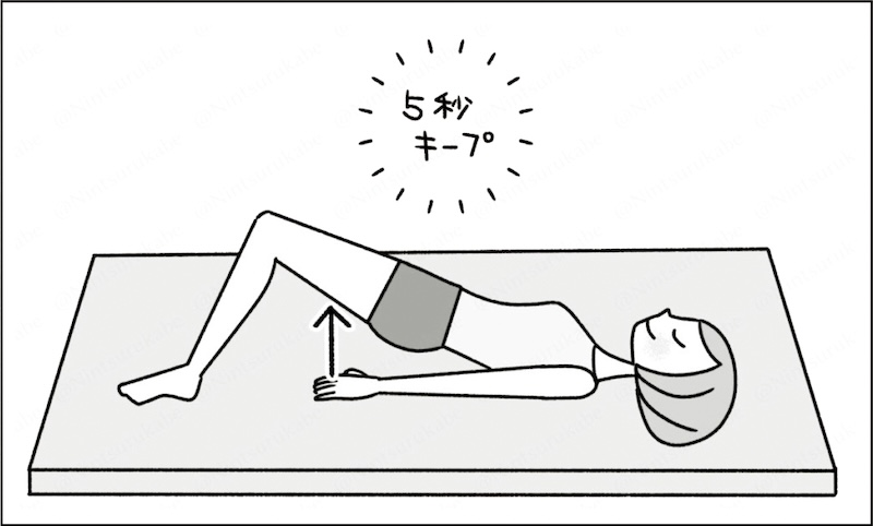 股関節伸筋群トレーニングのやり方（イラスト／うつみちはる）