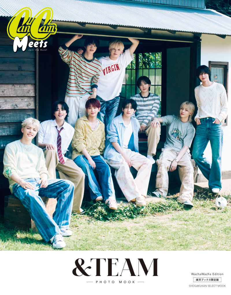 CanCam Meets『＆TEAM フォトムック』（2750円）楽天ブックス限定版