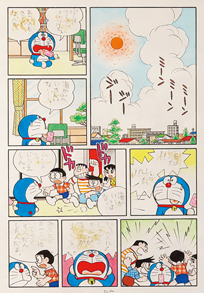 藤子・F・不二雄の貴重な直筆原画（C）Fujiko-Pro