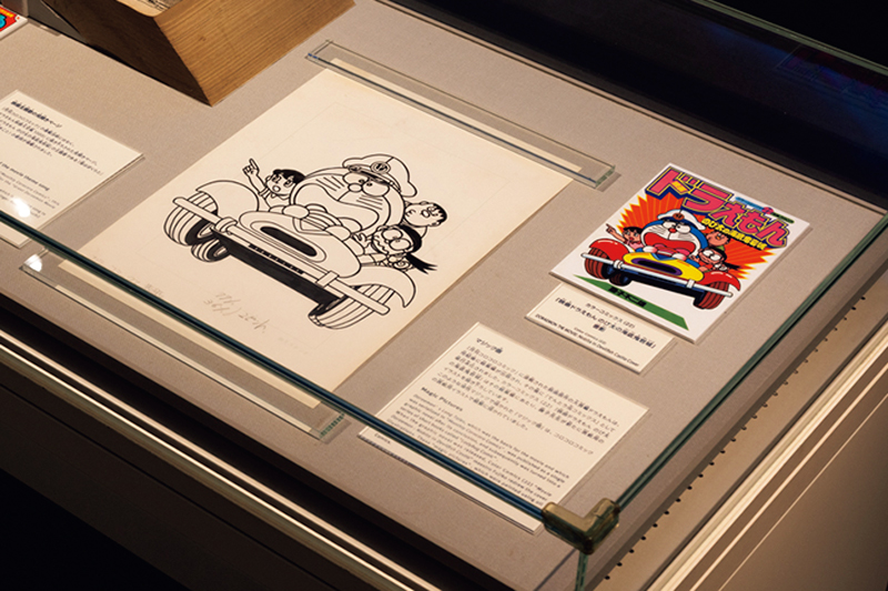 藤子・F・不二雄の貴重な直筆原画（C）Fujiko-Pro