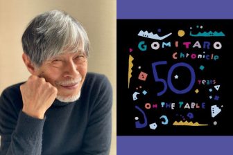 【五味太郎とゲストの対談も！】『きんぎょがにげた』『みんなうんち』…全372タイトルが一堂に会…