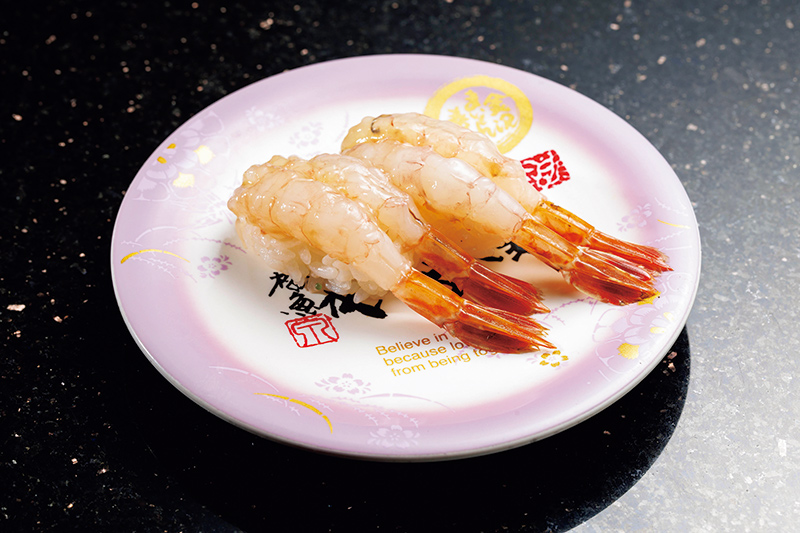 がすえび（748円）（撮影／玉井幹郎）