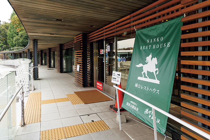 楠公レストハウスの外観