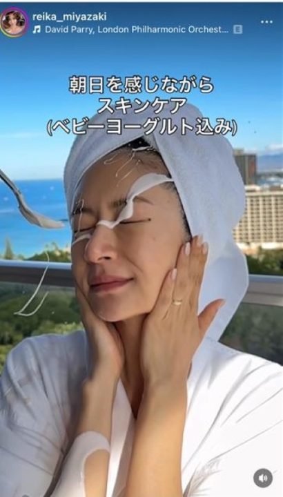 体を張っていた（宮崎のInstagramより）