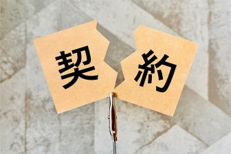 美容医療キャンセル料条項に「待った」横浜の美容外科で無効に該当と整理　消費者庁が公表、解約…