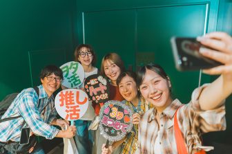 《なぜ推し活は「心の平穏」をもたらすのか》「推しを介して承認欲求を満たし合える」「推し活に…