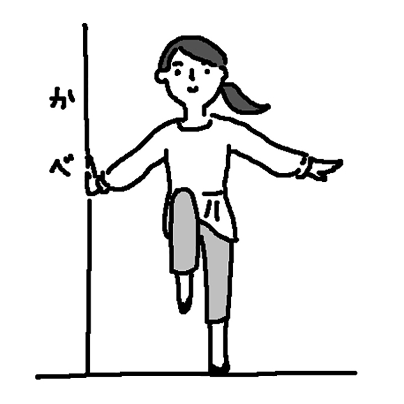 片足立ちをする女性