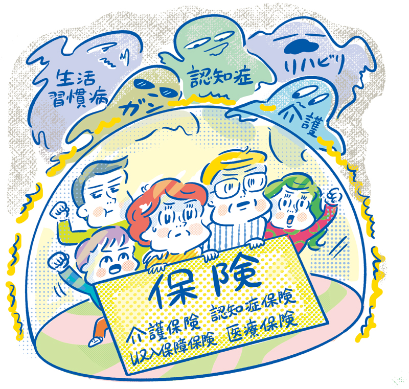 （イラスト／香川尚子）