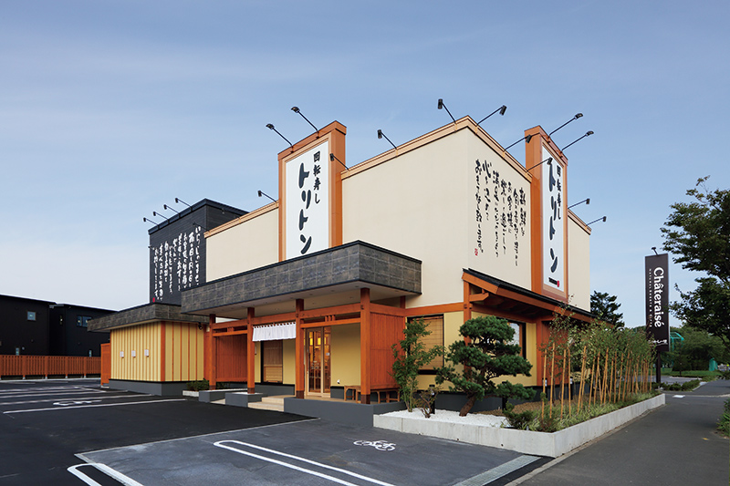 「回転寿し トリトン  伏古店」（写真提供／回転寿し トリトン）