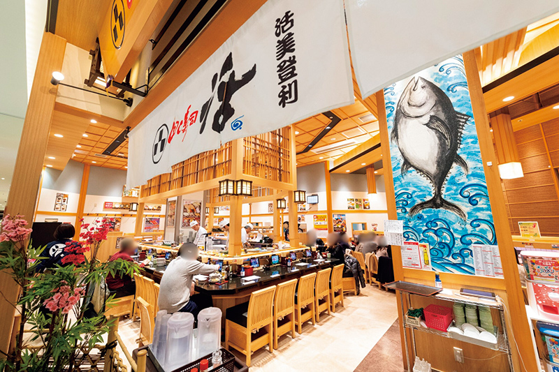 「回し寿司 活  グランツリー武蔵小杉店」（写真提供／回し寿司 活）