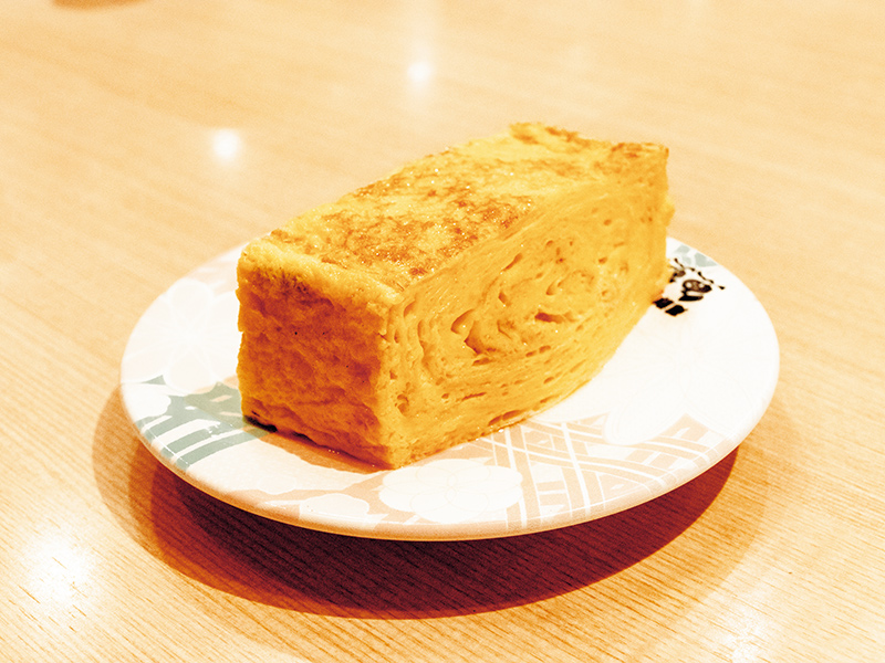 オーダーが入ってから焼きあげる名物 焼玉子（209円）（写真提供／廻鮮江戸前すし 魚魚丸）