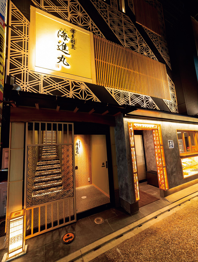 「博多割烹流れ鮨 海進丸」（写真提供／博多割烹流れ鮨 海進丸）