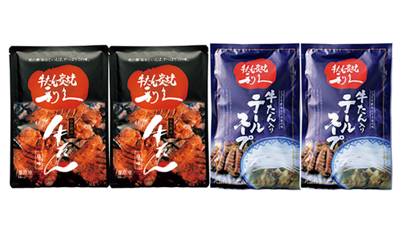 利久「牛たん真空パック（塩味100g）・牛たん入りテールスープ（250g各2袋）」（5184円）