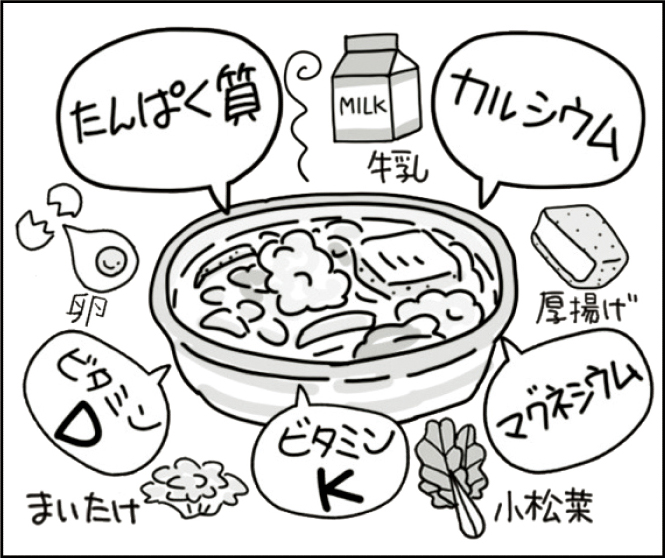 卵ふわふわ味噌ミルクスープ（イラスト／うえだのぶ）