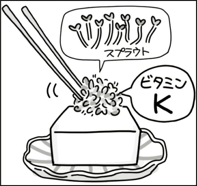 なんでもスプラウト添え（イラスト／うえだのぶ）