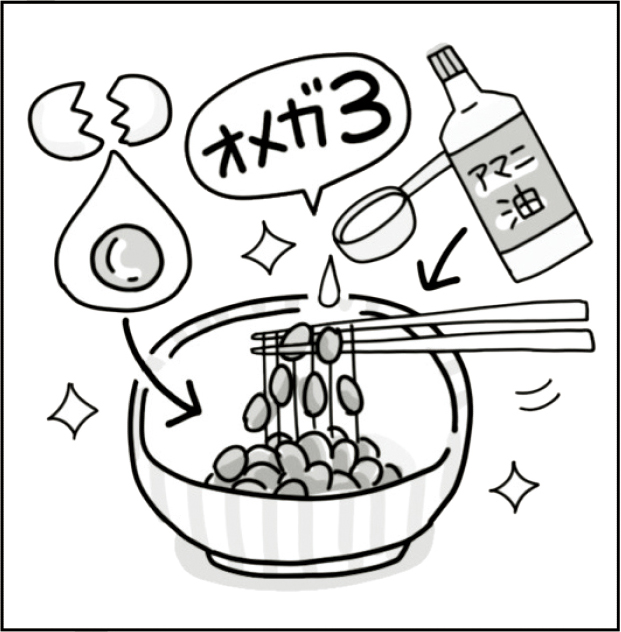 納豆×卵×アマニ油（イラスト／うえだのぶ）